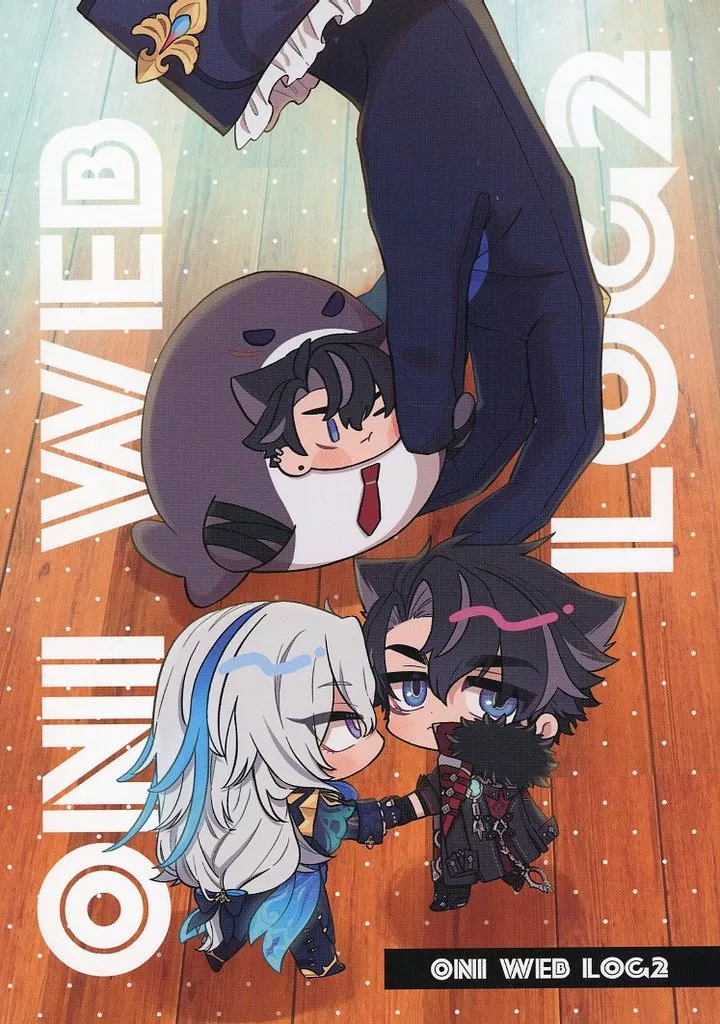 ONIWEBLOG 2 – 原神 – ヌヴィレット リオセスリ