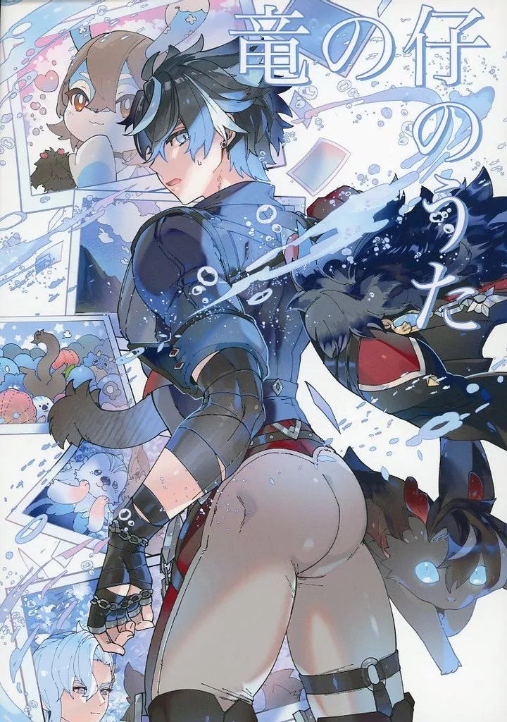 竜の仔のうた – 原神 – リオセスリ ヌヴィレット