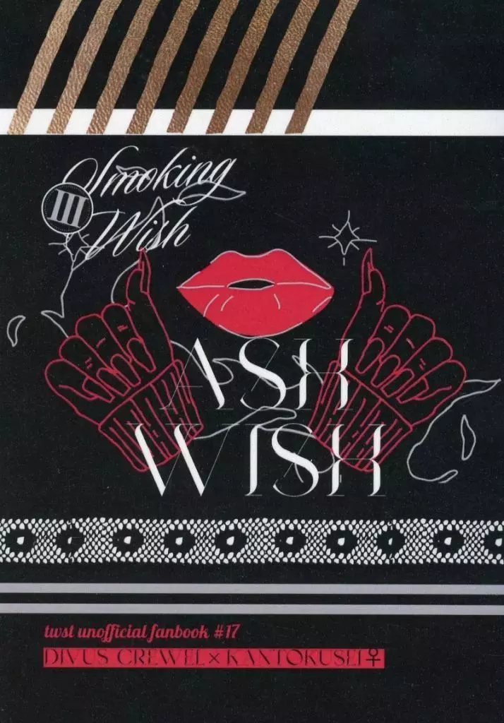 ASH WISH – その他ゲーム – クルーウェル 女監督生