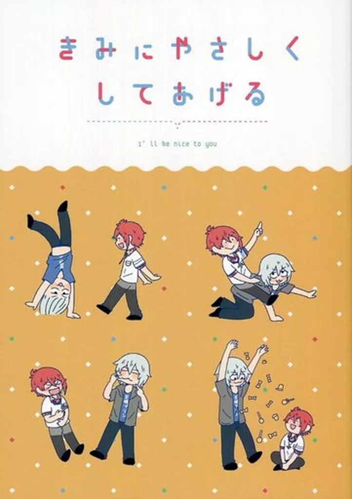 目を離せない生徒 other/ZHOI121574image