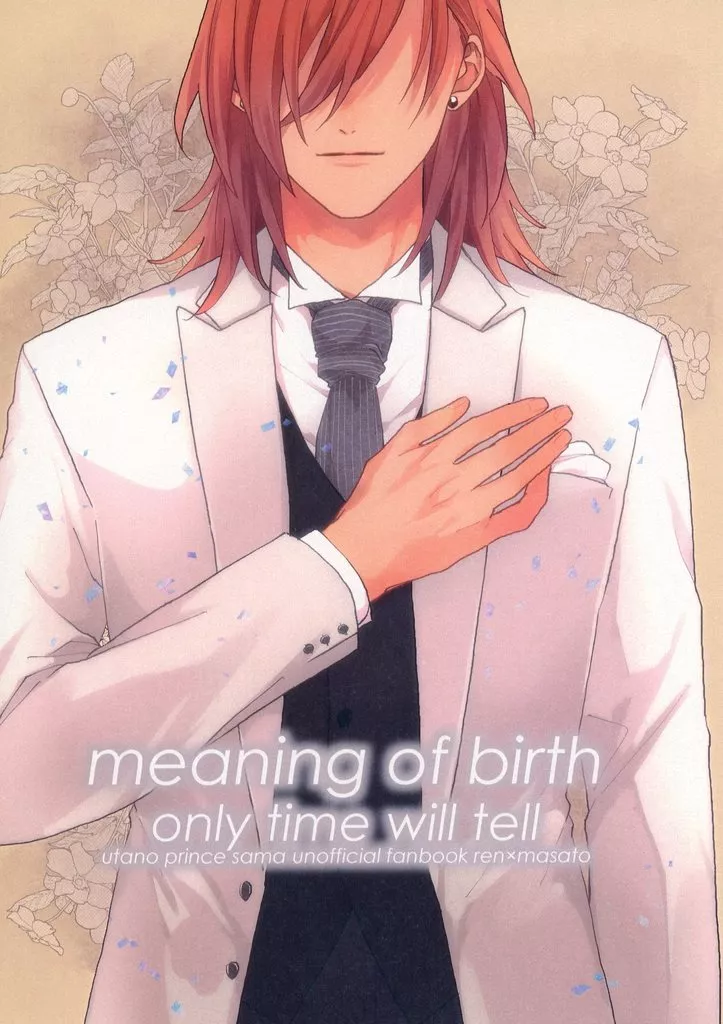 meaning of birth only time will tell – うたの☆プリンスさまっ ♪ – 神宮寺レン 聖川真斗