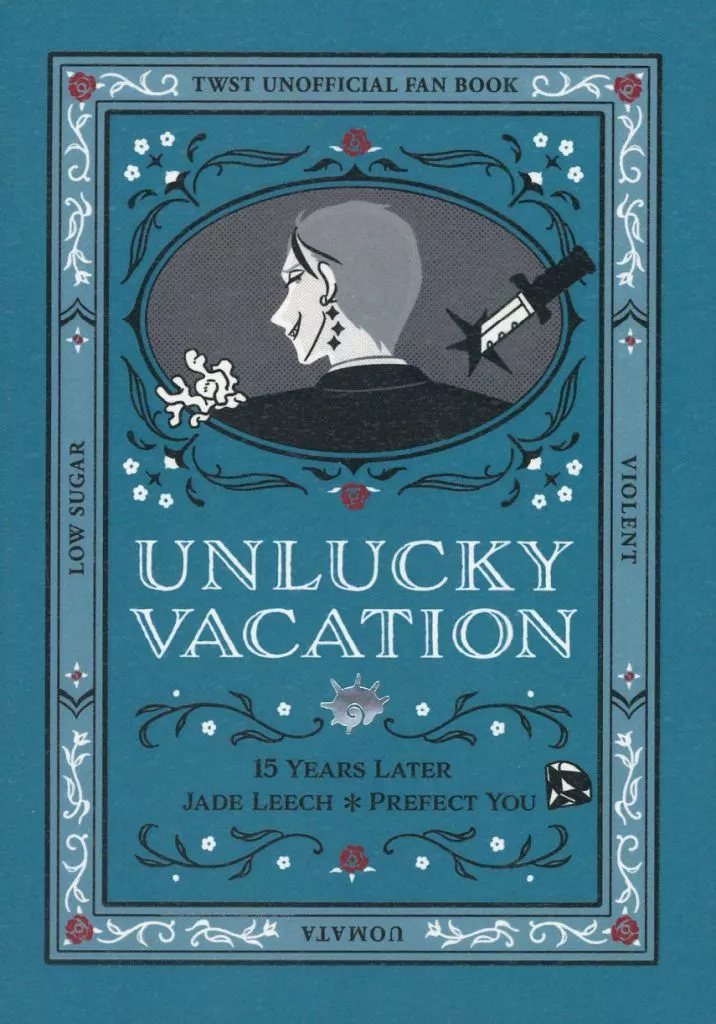 その他ゲーム UNLUCKY VACATION / 魚叉 (ジェイド×女監督生) / カツヲ荘