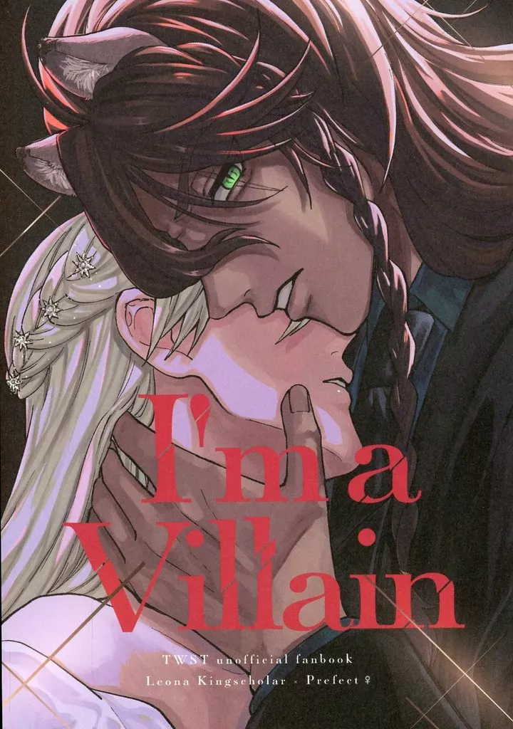 I’m a villain – その他ゲーム – レオナ 女監督生