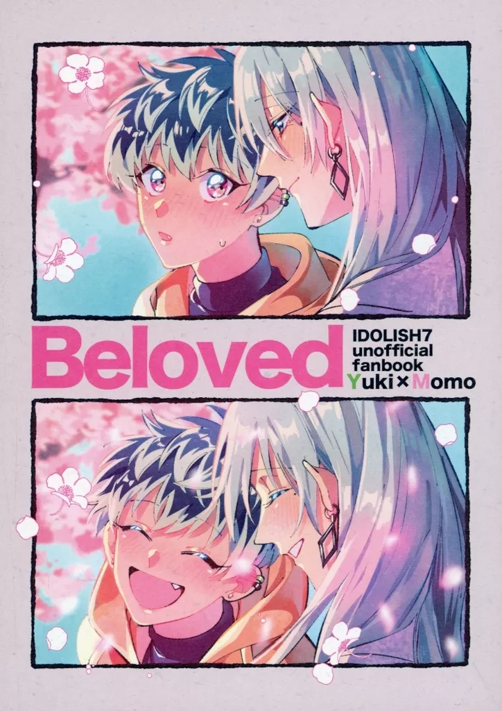 Beloved – アイドリッシュセブン – 千 百