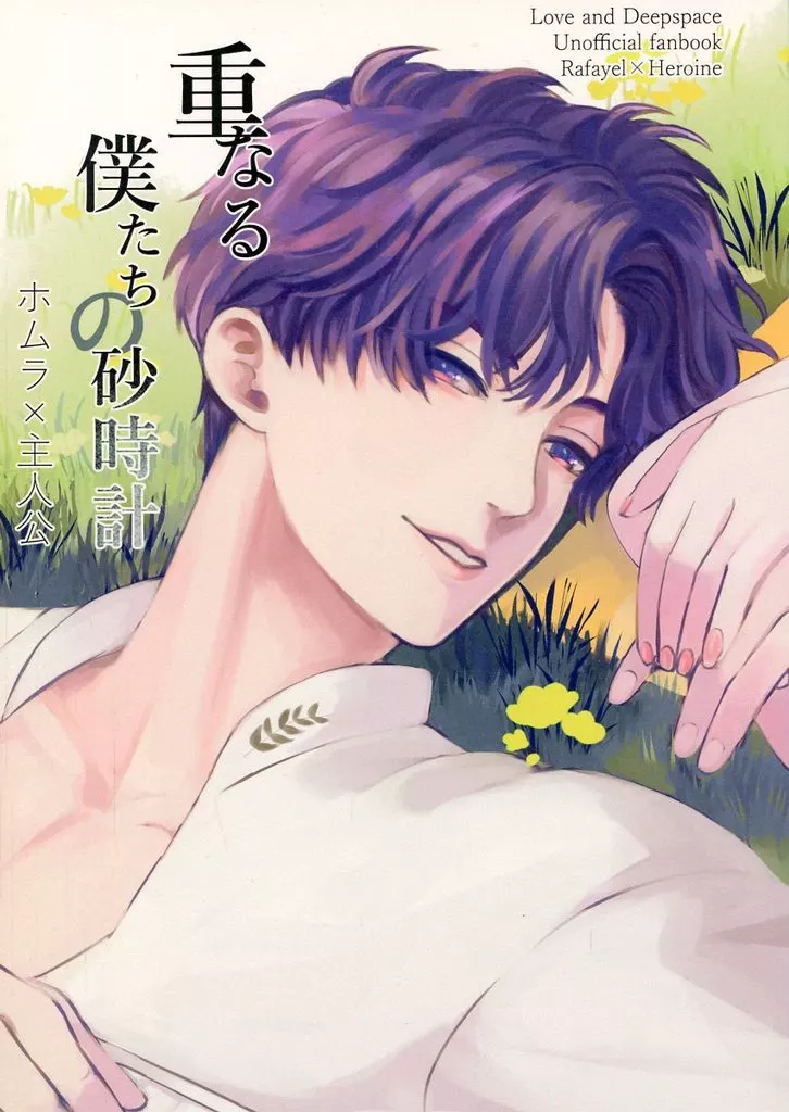 https://cdn.suruga-ya.jp/database/pics_webp/game/zhona298404.jpg.webp-title