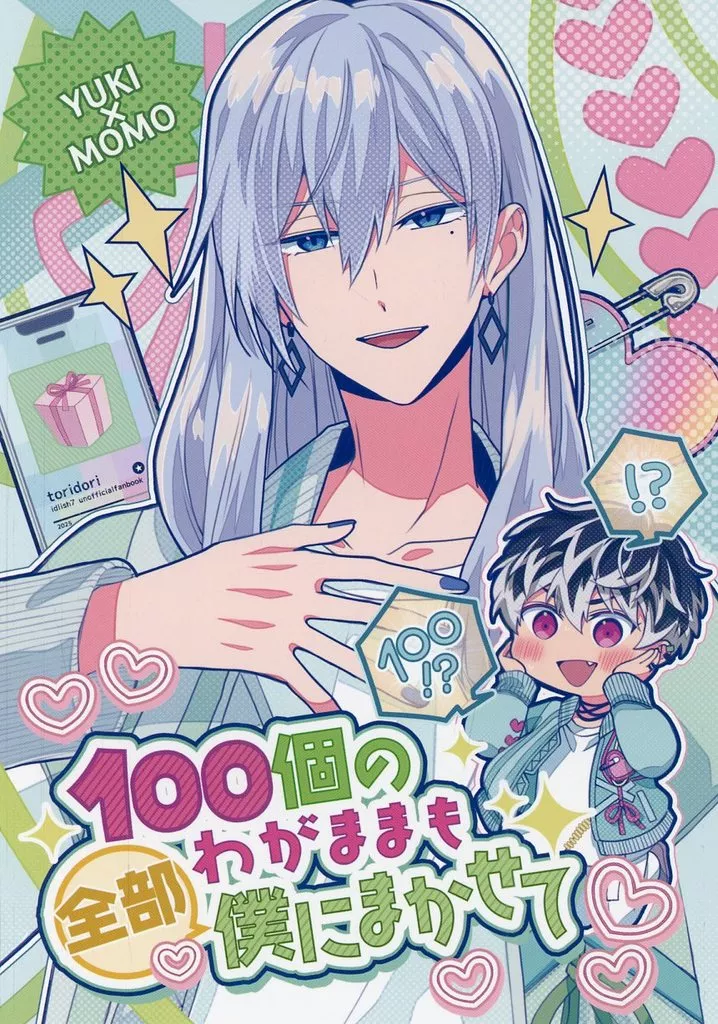 https://cdn.suruga-ya.jp/database/pics_webp/game/zhona298868.jpg.webp-title