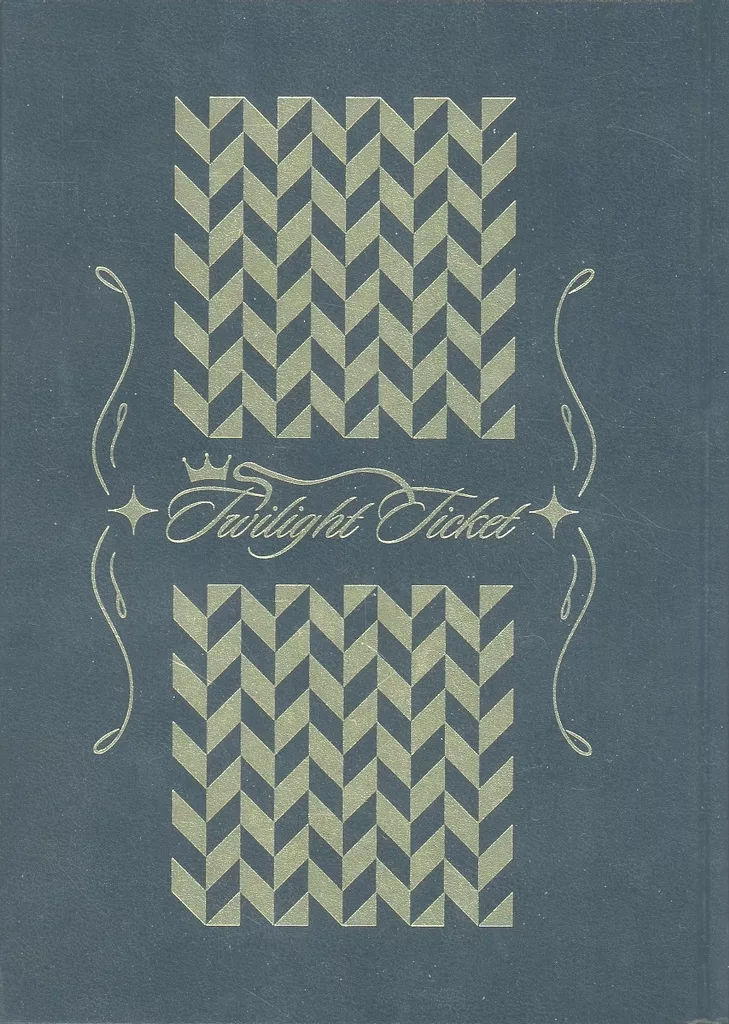 【その他ゲーム】 トワイライトの切符 / 四方木すがら (レオナ×女監督生) / ヨスガ