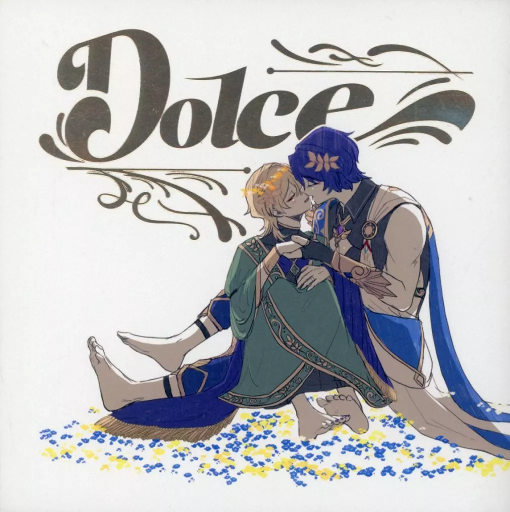 Dolce – 崩壊：スターレイル – Dr．レイシオ アベンチュリン