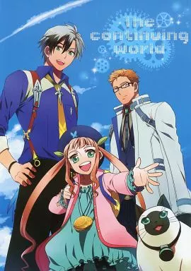 The continuing world – テイルズ – ルドガー ユリウス アルヴィン