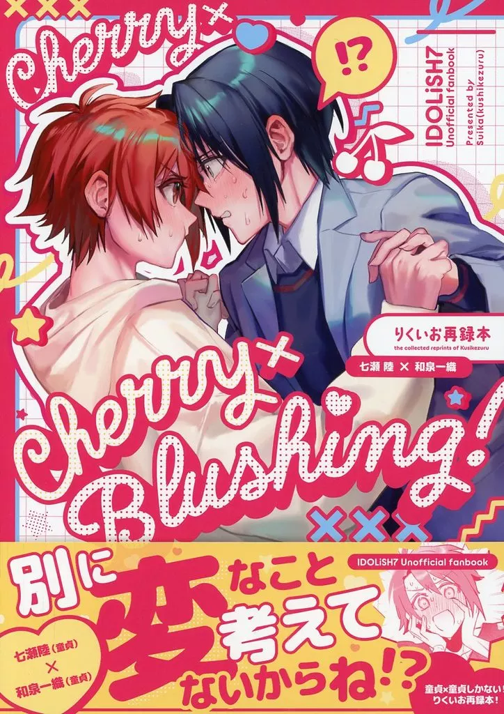 https://cdn.suruga-ya.jp/database/pics_webp/game/zhona301483.jpg.webp-title