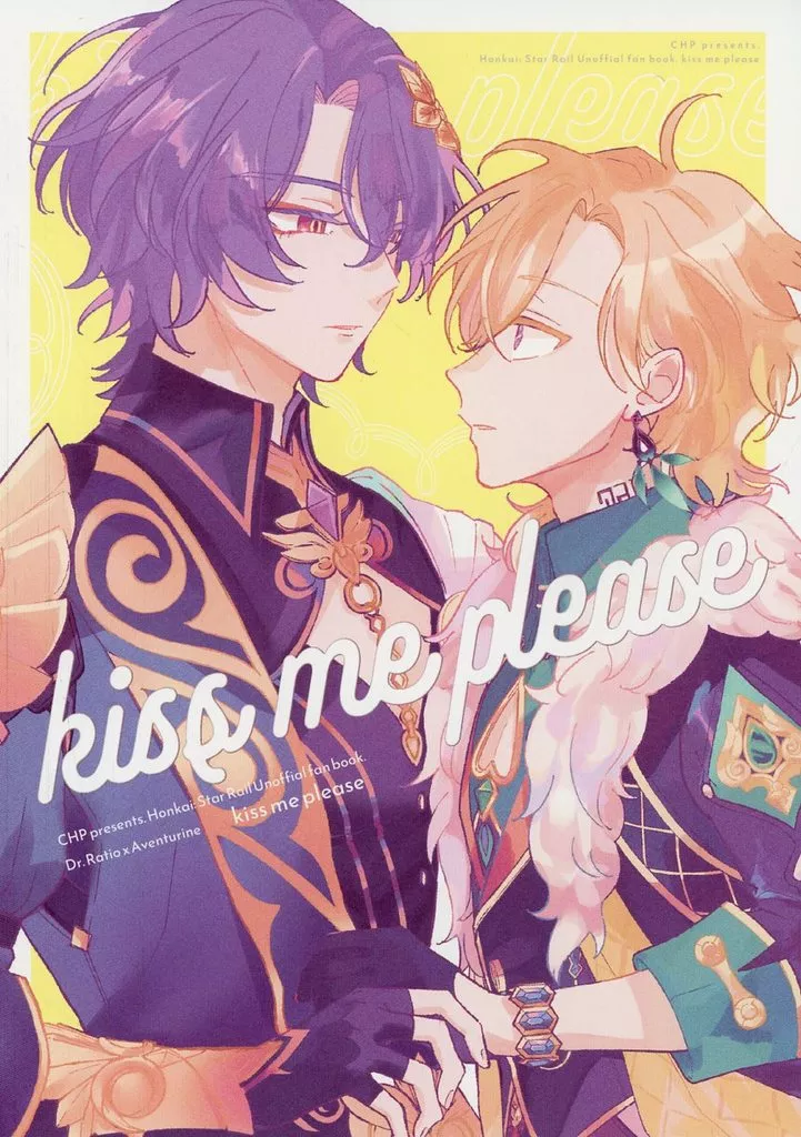 kiss me please – 崩壊：スターレイル – Dr．レイシオ アベンチュリン