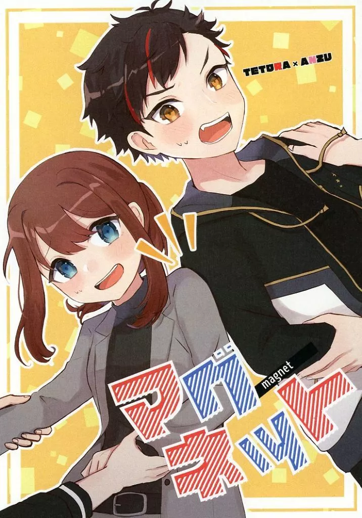 マグネット – あんさんぶるスターズ！ – 南雲鉄虎 あんず