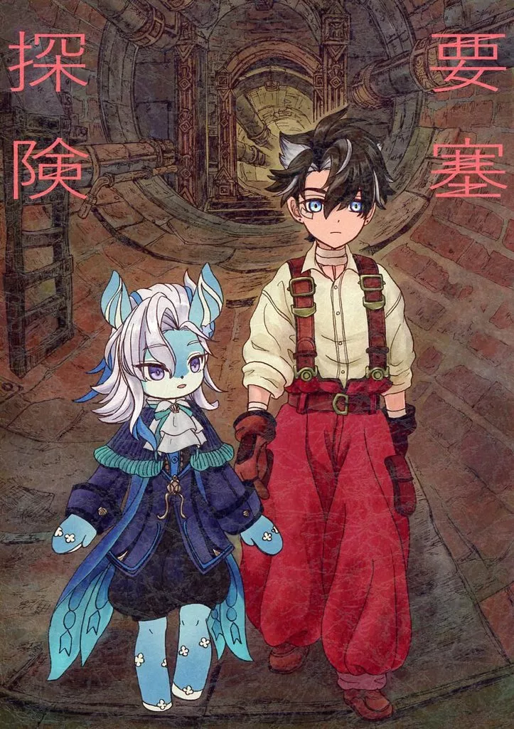 POCKET BITCH 4 other/ZHOI135444image