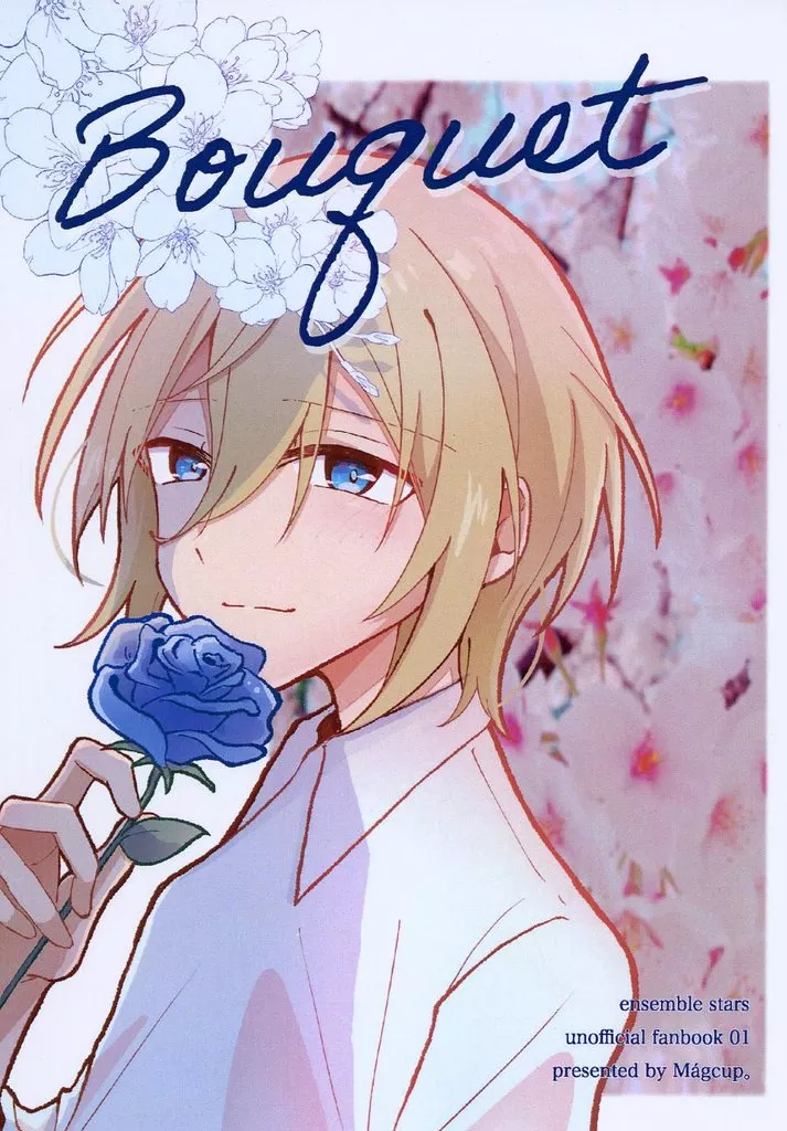 女性向け一般同人誌（BL含む）　<<あんさんぶるスターズ！>> Bouquet / まぐね。 （天祥院英智） / Magcup。