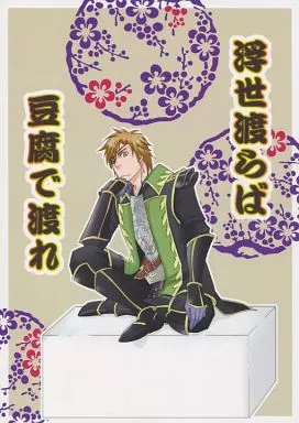 生えたてふたなりおちんちん other/ZHOU78320image