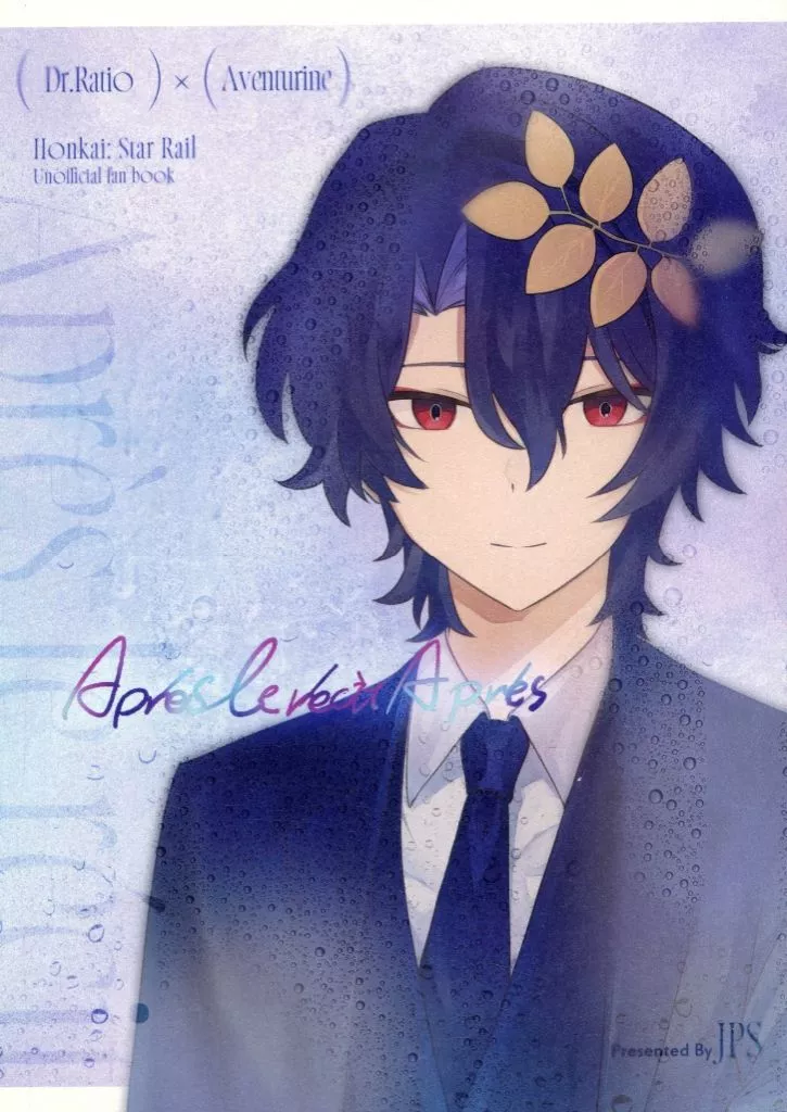 【36p】Aprees le recit_image