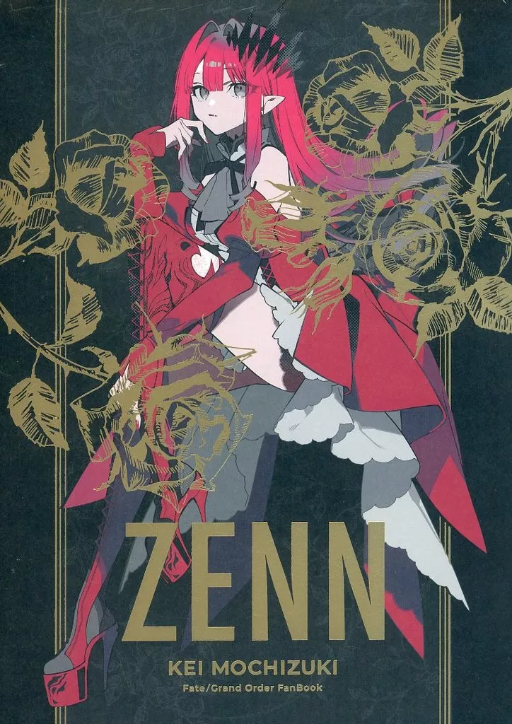 ZENN – Fate