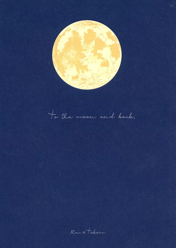 to the moon and back．_image