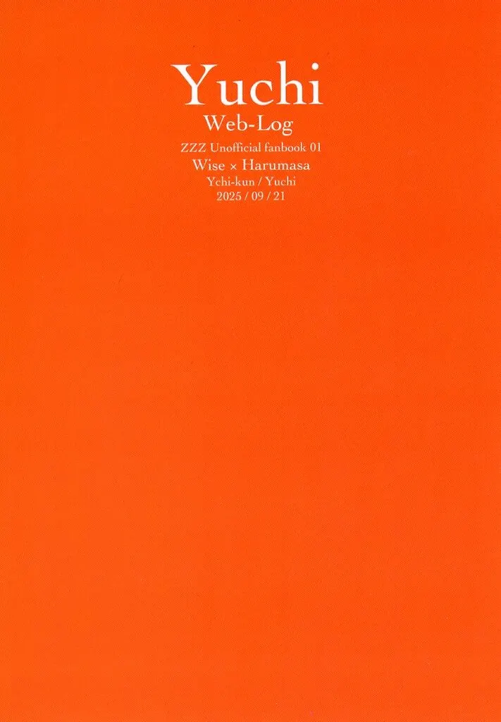 Yuchi web－log – その他ゲーム – アキラ 浅羽悠真