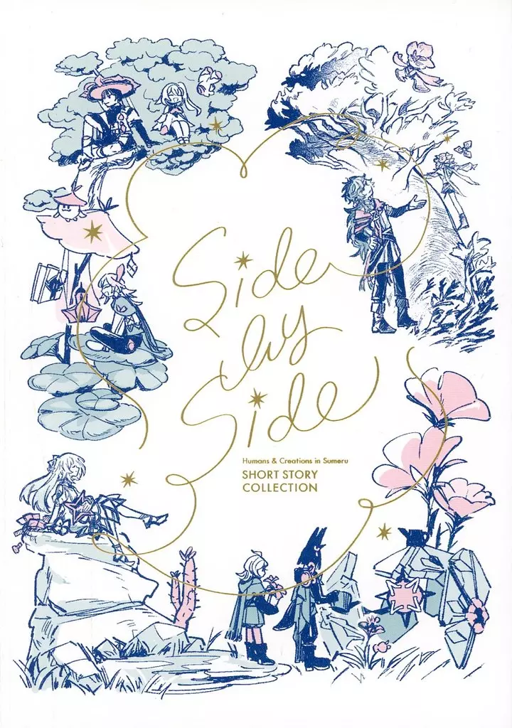 原神 side by side / ykim / ab (メラック、カカタ、ブンブン) / なぜならば