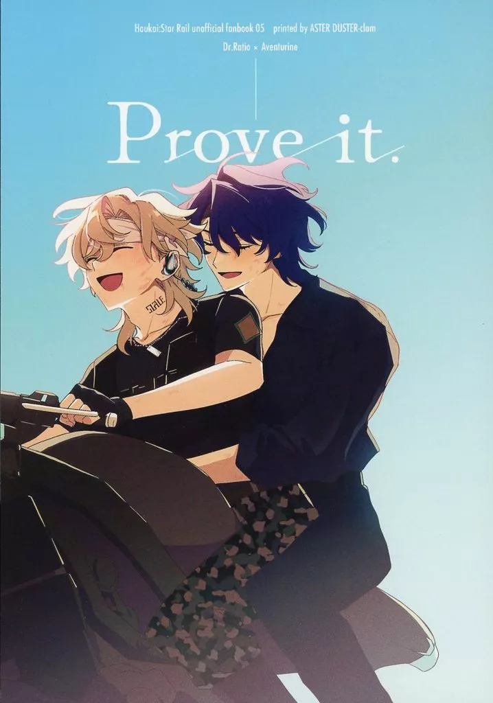 Prove it. – 崩壊：スターレイル – Dr.レイシオ アベンチュリン
