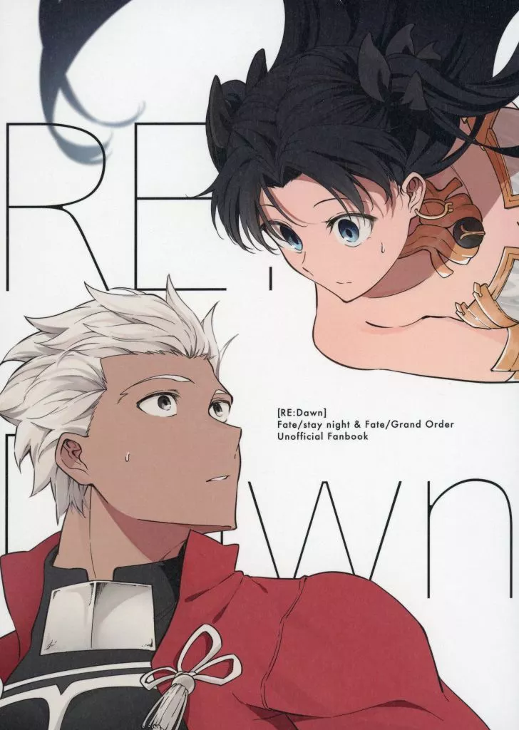 RE：Dawn – Fate/Grand Order – エミヤ 遠坂凛