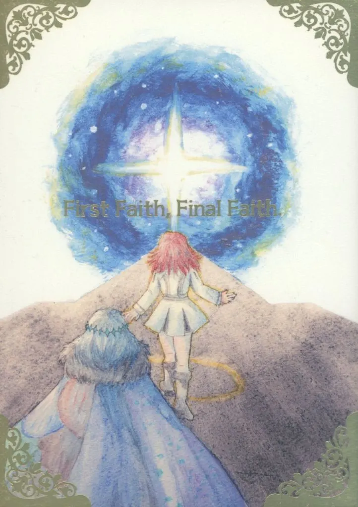 First Faith Final Faith._image