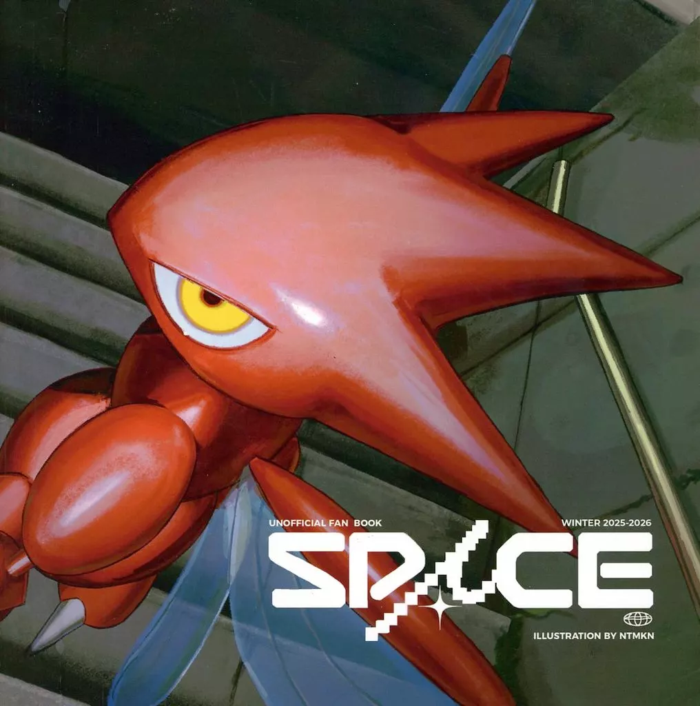 ポケットモンスター SPACE / ナツメカン （オールキャラ） / KAINO OUCHI