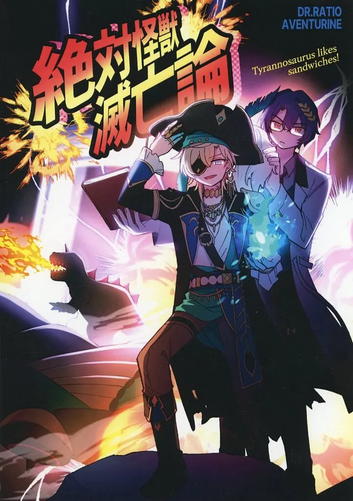 https://cdn.suruga-ya.jp/database/pics_webp/game/zhona310947.jpg.webp-title