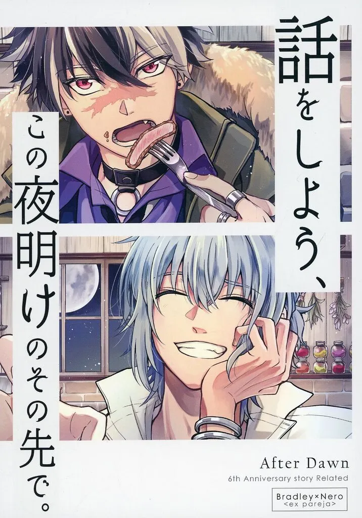 https://cdn.suruga-ya.jp/database/pics_webp/game/zhona311721.jpg.webp-title