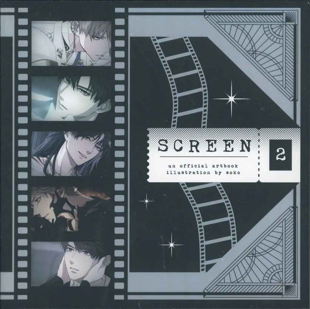 恋と深空 SCREEN / soko （オールキャラ） / 特盛海鮮丼