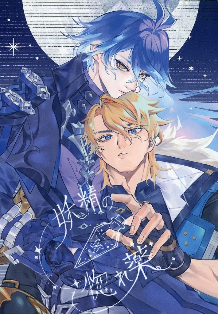 とある魔雀の禁書目録 / SPLUSH WAVE other/186023016image