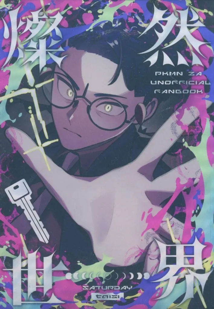 https://cdn.suruga-ya.jp/database/pics_webp/game/zhona314879.jpg.webp-title