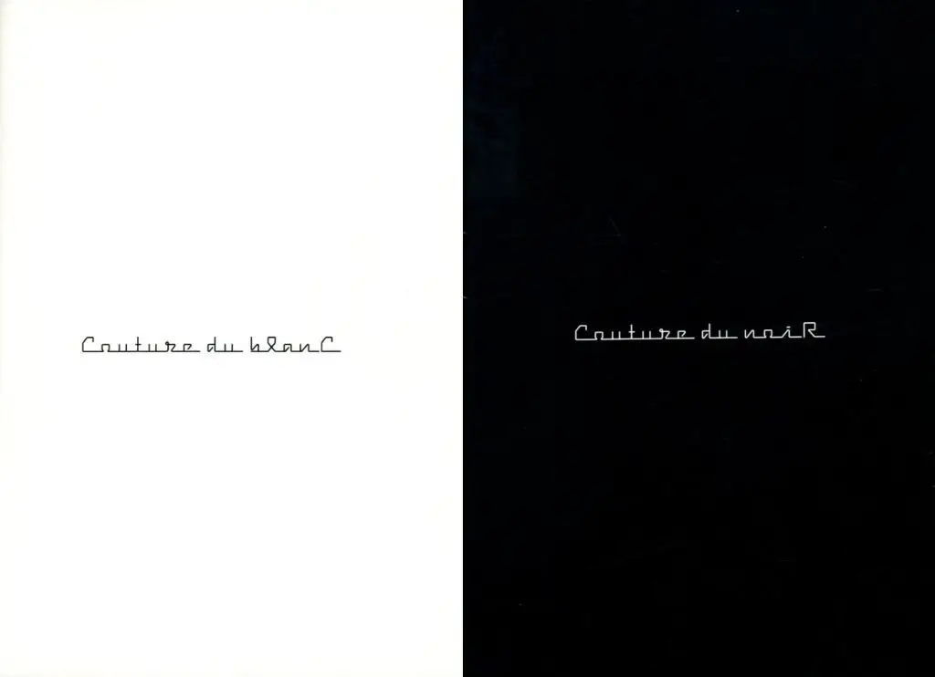 刀剣乱舞 Couture du BlanC/NoiR (源氏兄弟) / 晴太郎工場