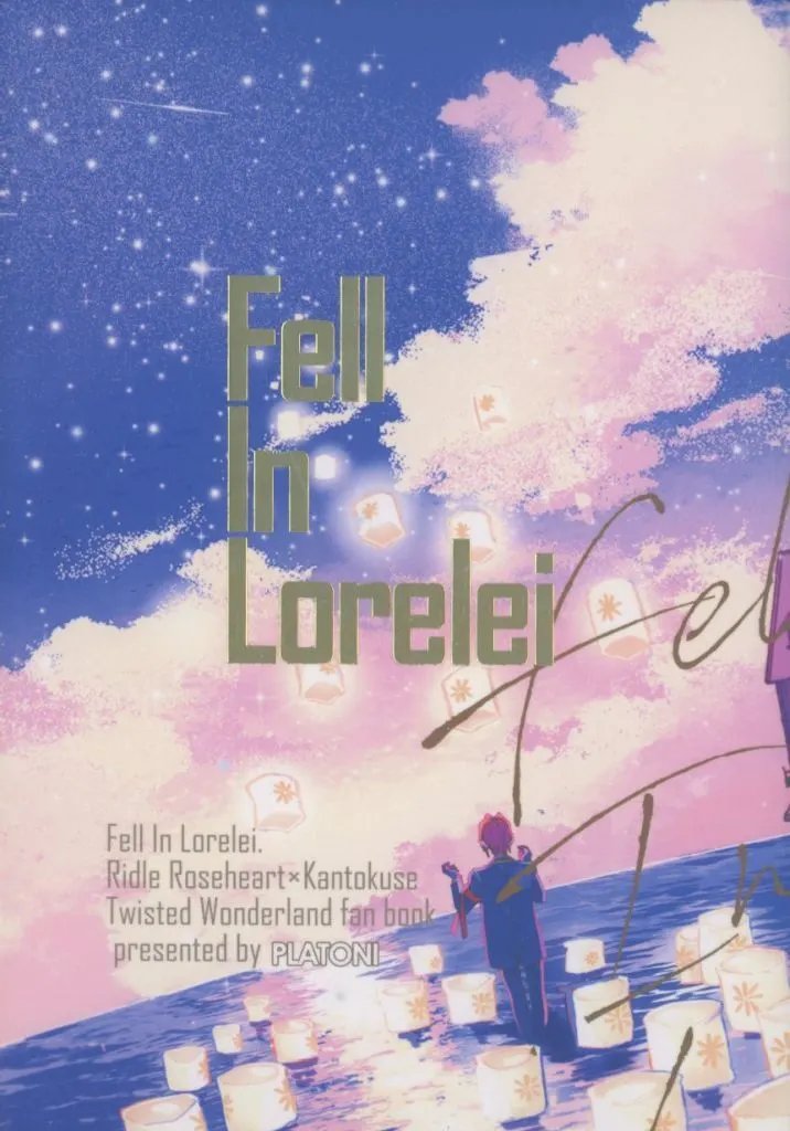 Fell in Lorelei – ソーシャルゲーム – リドル 女監督生