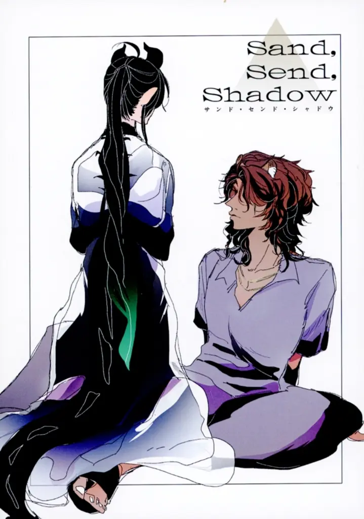 その他ゲーム Sand Send Shadow / ニッ （マレウス×レオナ） / ニコ産