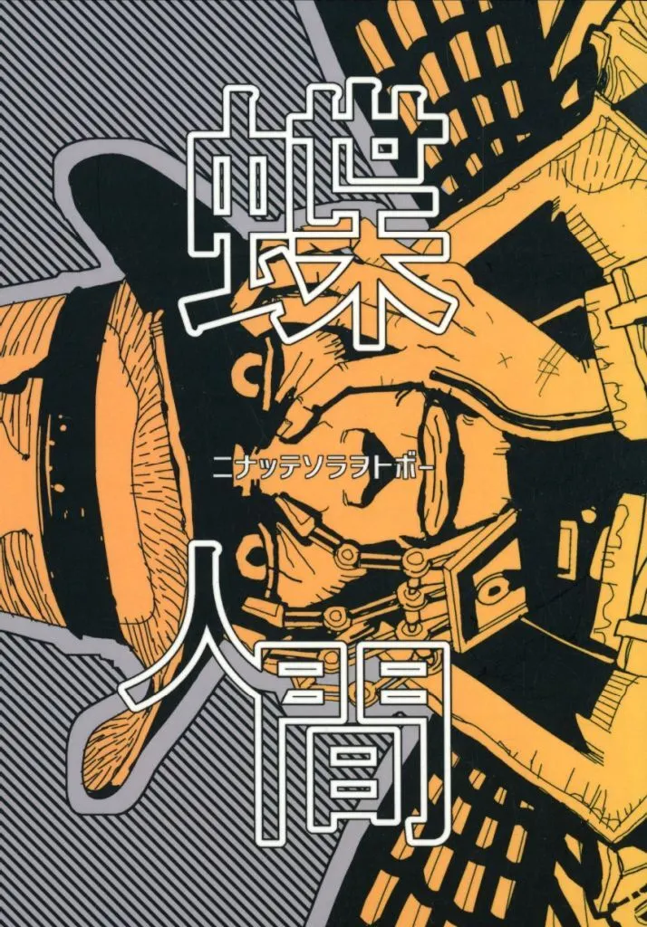 https://cdn.suruga-ya.jp/database/pics_webp/game/zhona318359.jpg.webp-title
