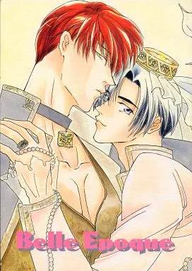 Belle Epoque （八神庵×草薙京） – ＫＯＦ – 八神庵 草薙京