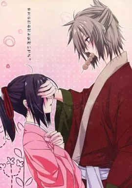 薄桜鬼 キミのためだと気付いてよ。 / 緋室晋 （沖田総司×雪村千鶴） / 庵饅屋