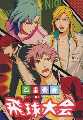 うたの☆プリンスさまっ ♪ 四重奏★飛球大会 / ペノ （寿嶺二、黒崎蘭丸、美風藍） / 10parody