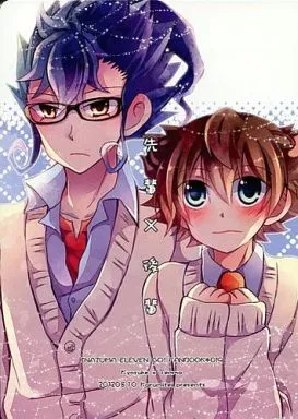 イナズマイレブン 先輩×後輩 / 九重ミヤ （剣城京介×松風天馬） / かるみ亭