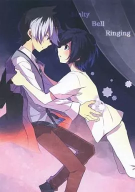 ダンボール戦機 Melty Bell Ringing / 夜 (海道ジン×灰原ユウヤ) / petite sucre