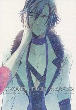 うたの☆プリンスさまっ ♪ ESCAPE FROM HEAVEN / 塩鯖 （一十木音也×一ノ瀬トキヤ） / choroi