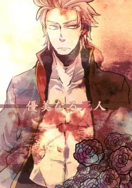 優美なる死人 – デビルメイクライ – ダンテ バージル