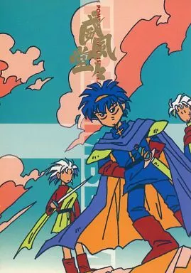 FE　ファイアーエムブレム 威風堂々 / ナバール小唄