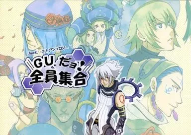 その他ゲーム G.U.だョ!全員集合 / なお / イケ。 （オールキャラ） / TENPARI-MAX