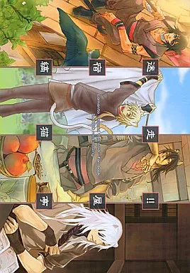 迷走!!宿屋縞猫亭 – Lamento – バルド コノエ中心オールキャラ