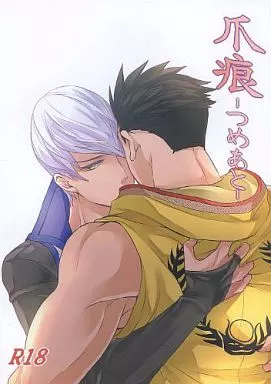 戦国BASARA 爪痕‐つめあと‐ / チャリリズム （徳川家康×石田三成） / 雨傘サイクル