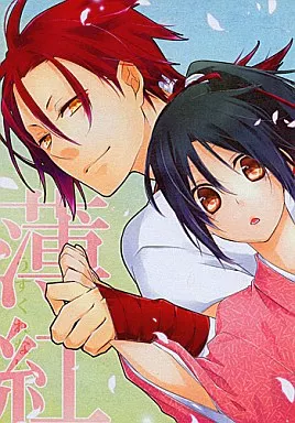https://cdn.suruga-ya.jp/database/pics_webp/game/zhona4083.jpg.webp-title
