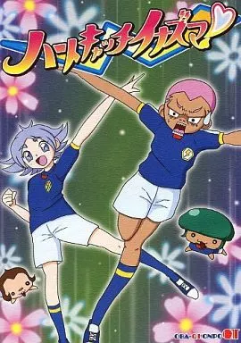 ハートキャッチイナズマ!_image